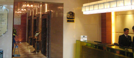 Haide International Hotel HMCC Diamond Lobby