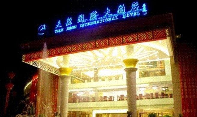 Tian Heng International Hotel Exterior