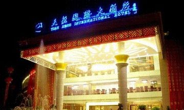 Tian Heng International Hotel