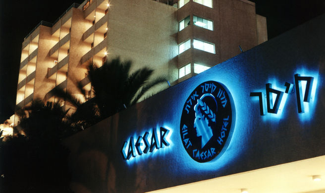 Caesar Premier Eilat Hotel Exterior