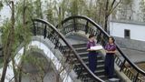 Banyan Tree Hangzhou Spa