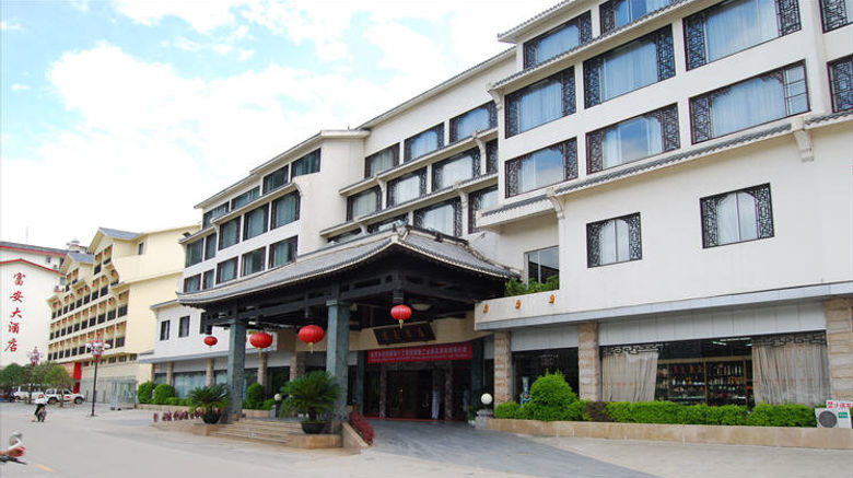 <b>Days Inn Frontier Yangshuo Exterior</b>. Images powered by <a href="https://www.leonardoworldwide.com/" title="Leonardo Worldwide" target="_blank">Leonardo</a>.
