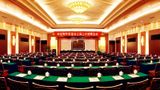 Central International Hotel Meeting