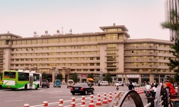 Bell Tower Hotel