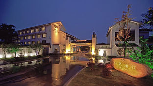 Garden Hotel Suzhou