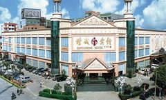 Zeng Cheng Hotel Guangzhou