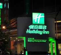Holiday Inn Chang An West Beijing Exterior