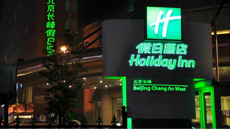 Holiday Inn Chang An West Beijing Exterior