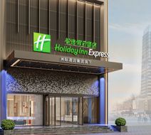 Holiday Inn Express Zhengzhou Exterior