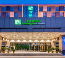 Holiday Inn Express Zhengzhou Airport Exterior