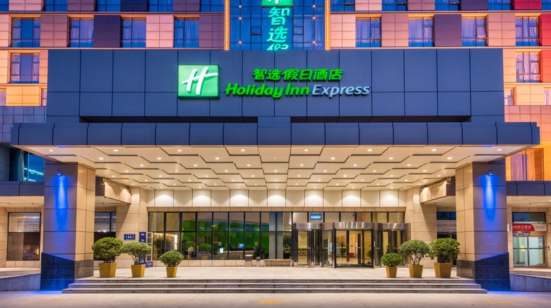 <b>Holiday Inn Express Zhengzhou Airport Exterior</b>. Images powered by <a href="https://www.leonardoworldwide.com/" title="Leonardo Worldwide" target="_blank">Leonardo</a>.