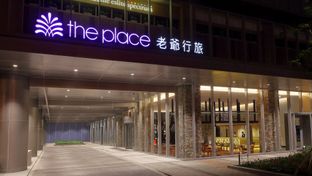 The Place Tainan