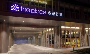 The Place Tainan