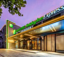 Holiday Inn Express Nanjing Xi Anmen Exterior