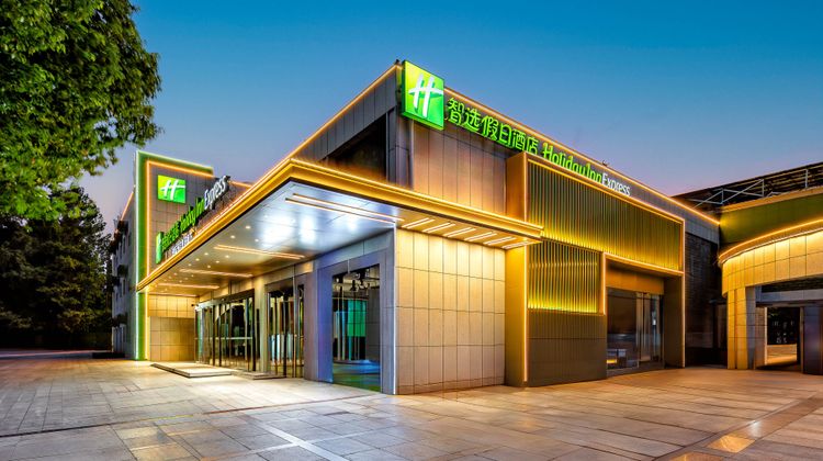 Holiday Inn Express Nanjing Xi Anmen Exterior
