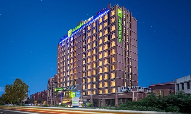 Holiday Inn Exp Hongdao Station Exterior