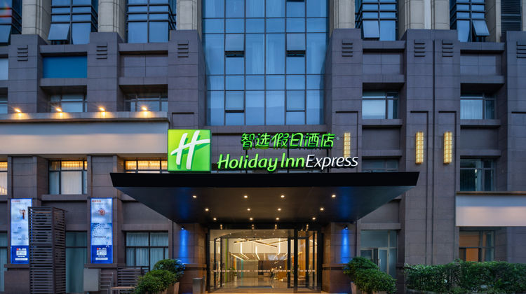 Holiday Inn Express Chengdu Airport Zone Exterior
