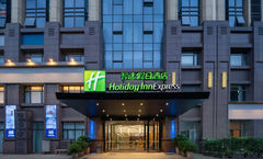 Holiday Inn Express Chengdu Airport Zone