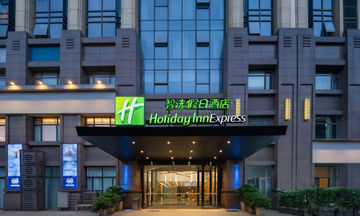 Holiday Inn Express Chengdu Airport Zone