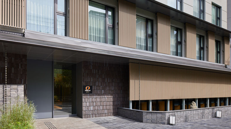 <b>Oakwood Hotel Oike Kyoto Exterior</b>. Images powered by <a href="https://www.leonardoworldwide.com/" title="Leonardo Worldwide" target="_blank">Leonardo</a>.