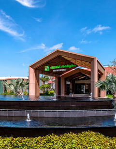 Holiday Inn Hainan Xiangshui Bay