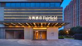 Fairfield Ian Yanta Marriott Exterior