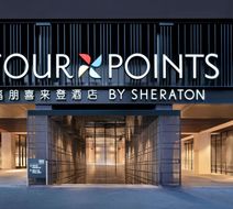 Four Points Chengdu Chunxi Rd Exterior
