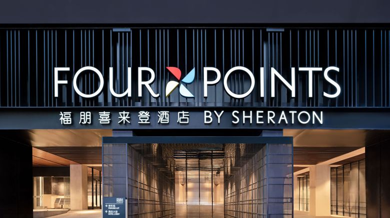 <b>Four Points Chengdu Chunxi Rd Exterior</b>. Images powered by <a href="https://www.leonardoworldwide.com/" title="Leonardo Worldwide" target="_blank">Leonardo</a>.