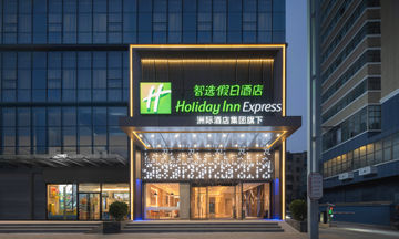 Holiday Inn Express Zhengzhou