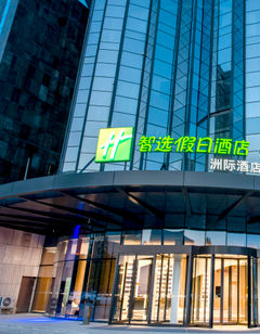 Holiday Inn Exp Lanxi Valley Plaza