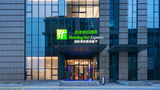Holiday Inn Express Wuxi Xishan Exterior