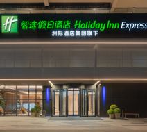 Holiday Inn Exp Xi'an Fengdong Exterior