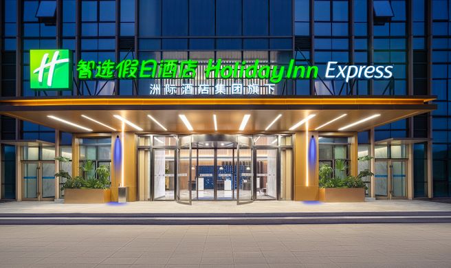 Holiday Inn Exp Nanchang High Tech Zone Exterior