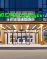 Holiday Inn Exp Nanchang High Tech Zone