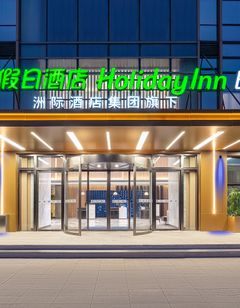 Holiday Inn Exp Nanchang High Tech Zone