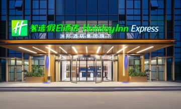 Holiday Inn Exp Nanchang High Tech Zone