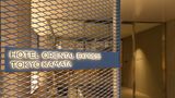 Hotel Oriental Express Tokyo Kamata Exterior
