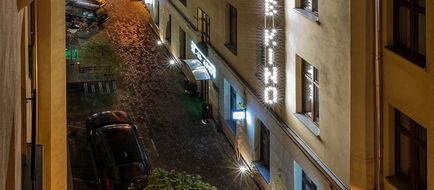 Stare Kino Cinema Residence Exterior