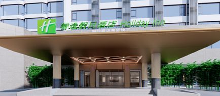 Holiday Inn Exp Liancheng Exterior