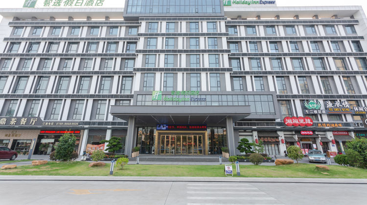 Holiday Inn Express Dongguan Marina Bay Other