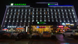 Holiday Inn Express Dongguan Marina Bay Other