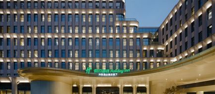 Holiday Inn Chongqing Science Hall Exterior