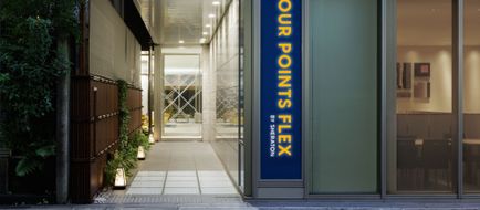Four Points Flex by Sheraton Osaka Umeda Exterior