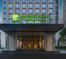 Holiday Inn Suites Nanan Exterior