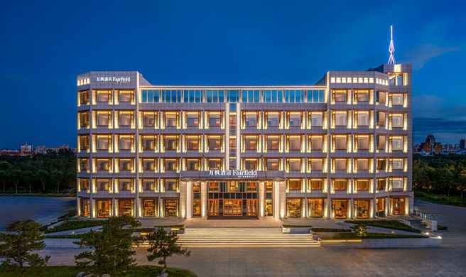 Fairfield by Marriott Yantai Exterior