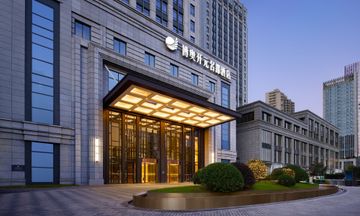 Hangzhou Boao Tribute Portfolio