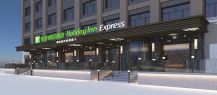 Holiday Inn Express Central Avenue Exterior