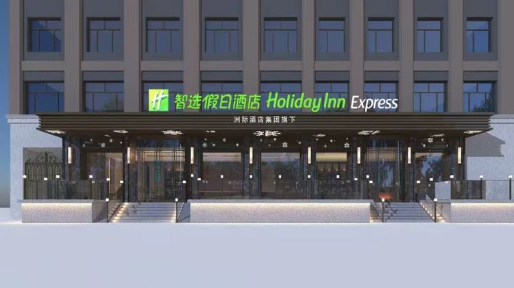 Holiday Inn Express Central Avenue Exterior