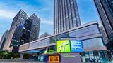 Holiday Inn Exp Guangming Exterior