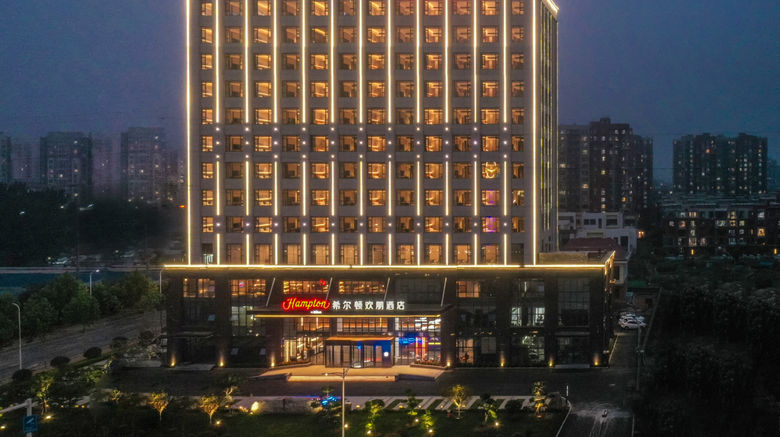 <b>Hampton Qingdao West Coast Exterior</b>. Images powered by <a href="https://www.leonardoworldwide.com/" title="Leonardo Worldwide" target="_blank">Leonardo</a>.